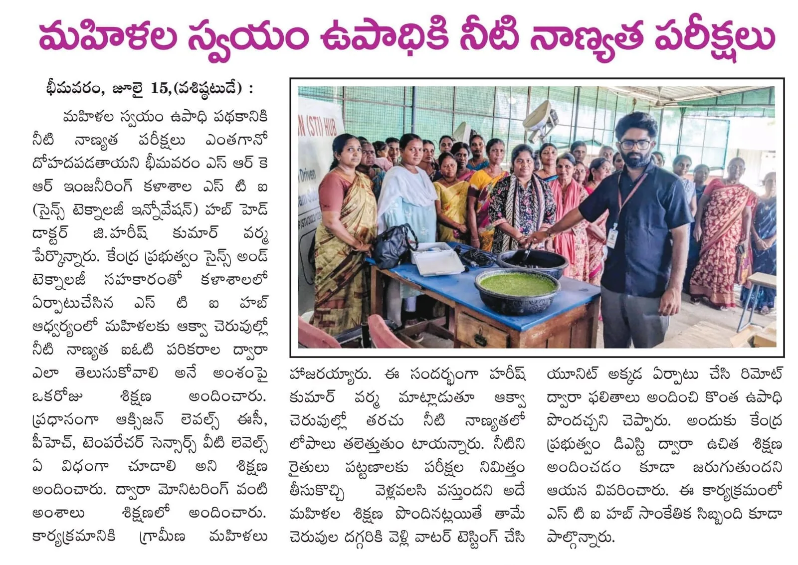 News Clipping 7
