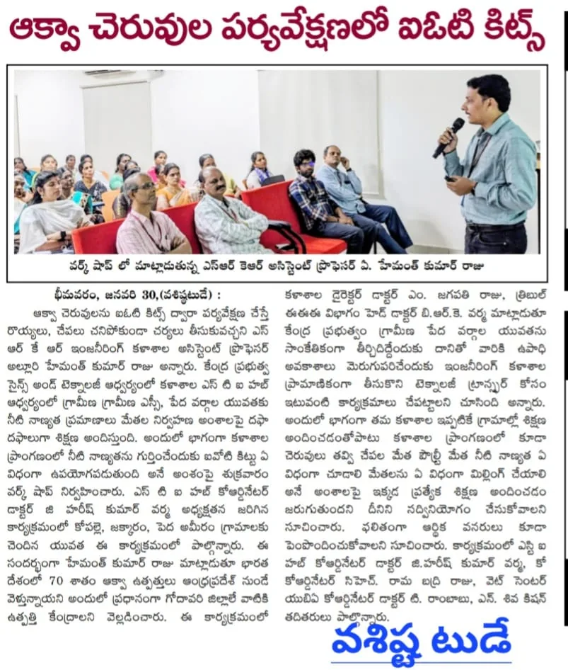 News Clipping 7